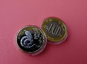 Year of The Snake Commemorative Coin Investment