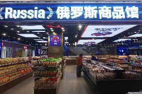 First Russian Commodity Pavilion in Zhejiang