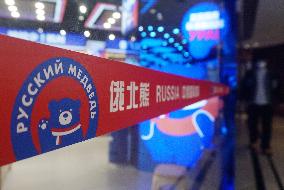 First Russian Commodity Pavilion in Zhejiang