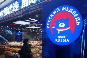 First Russian Commodity Pavilion in Zhejiang