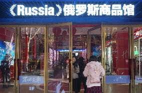 First Russian Commodity Pavilion in Zhejiang