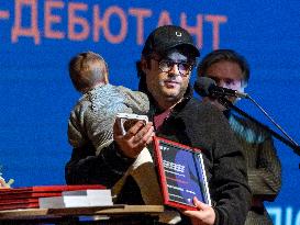 Sergei Parajanov Award ceremony in Kyiv