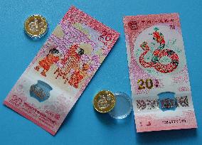 2025 Snake Coins