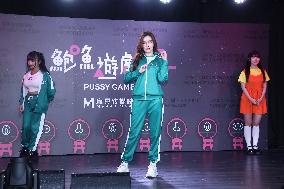 Video Event in Taipei