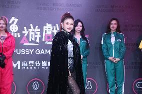 Video Event in Taipei