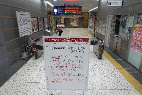 M6.6 quake hits southwestern Japan