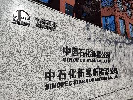 Sinopec Star Company