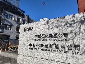 Sinopec Star Company
