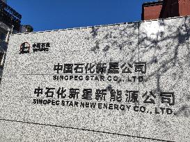Sinopec Star Company