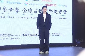 TV Drama Premiere in Taipei