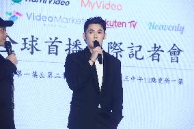 TV Drama Premiere in Taipei