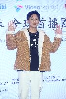 TV Drama Premiere in Taipei