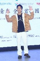 TV Drama Premiere in Taipei