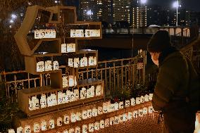 30th anniversary of Great Hanshin Earthquake