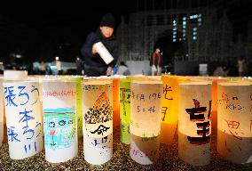 30th anniversary of Great Hanshin Earthquake