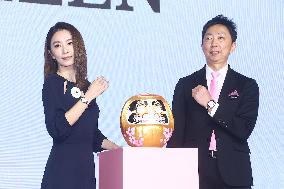Taiwanese Singer Hebe Tien Attends CITIZEN Watch Launch in Taipei