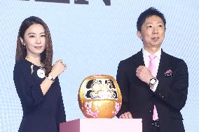 Taiwanese Singer Hebe Tien Attends CITIZEN Watch Launch in Taipei