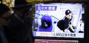 Baseball: Dodgers agree to terms with Japanese star pitcher Sasaki
