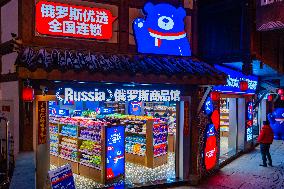 Russian Commodity Pavilion in Chongqing