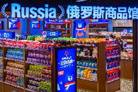 Russian Commodity Pavilion in Chongqing