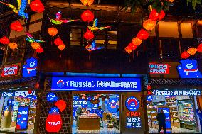 Russian Commodity Pavilion in Chongqing