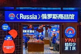 Russian Commodity Pavilion in Chongqing