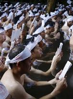 Winter purification ritual at Japan shrine