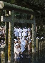 Winter purification ritual at Japan shrine