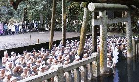 Winter purification ritual at Japan shrine