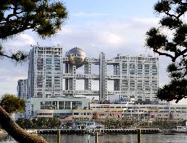 Fuji TV headquarters in Tokyo