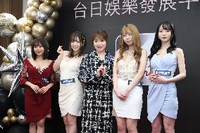 Taiwan Japan Cooperation Press Conference in Taipei