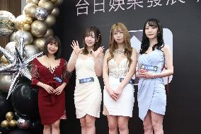 Taiwan Japan Cooperation Press Conference in Taipei