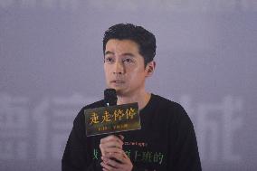Actor Hu Ge