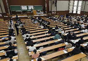 Unified university entrance exams in Japan