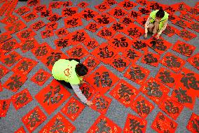 Chinese Lunar New Year Wishes