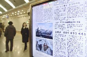 Scene in Pyongyang