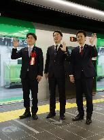 Osaka Metro Chuo Line Yumeshima Station opens