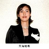 Yuki Amami