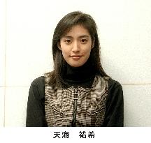 Yuki Amami