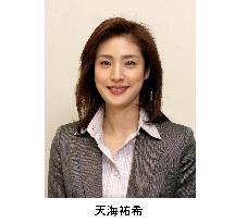 Yuki Amami