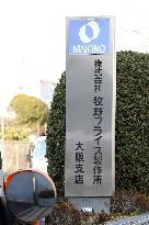 Makino Milling Machine signboard and logo
