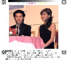 Actress Uchida, actor Yoshioka tie the knot