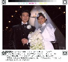 Actress Uchida, actor Yoshioka tie the knot