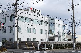 Nippon Starch Chemical exterior, logo, and signage