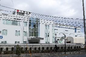 Nippon Starch Chemical exterior, logo, and signage