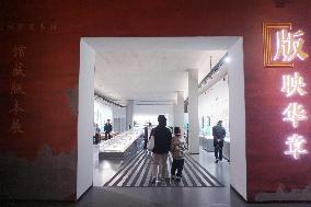 China National Archives of Publications and Culture