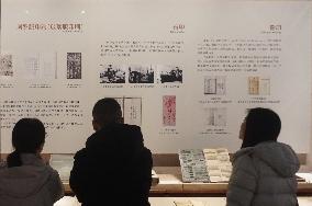 China National Archives of Publications and Culture
