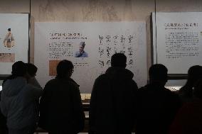 China National Archives of Publications and Culture