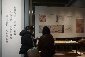 China National Archives of Publications and Culture