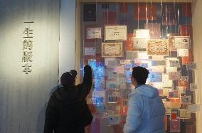 China National Archives of Publications and Culture